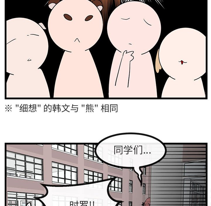 第30話 - 第52张