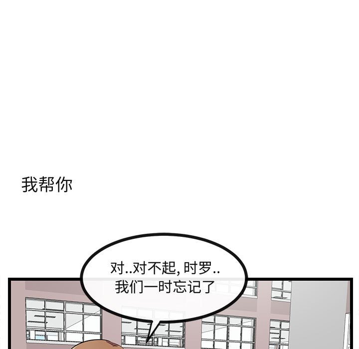 第30話 - 第55张