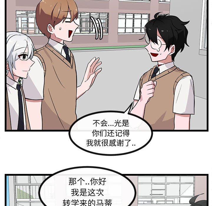 第30話 - 第56张