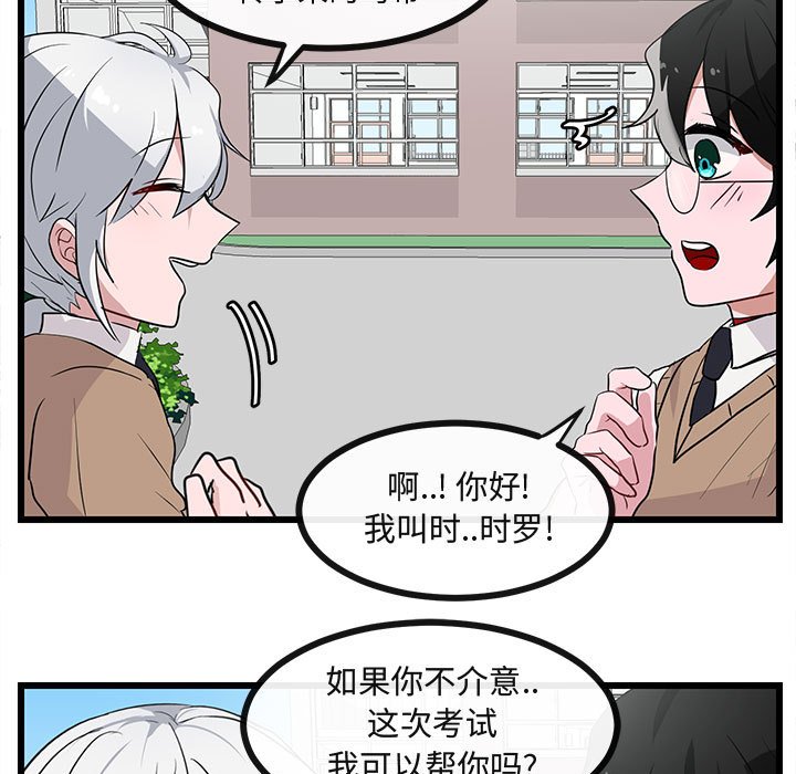 第30話 - 第57张