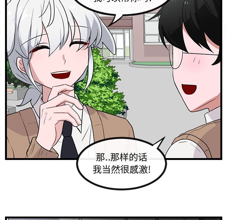 第30話 - 第58张
