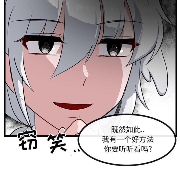 第30話 - 第59张