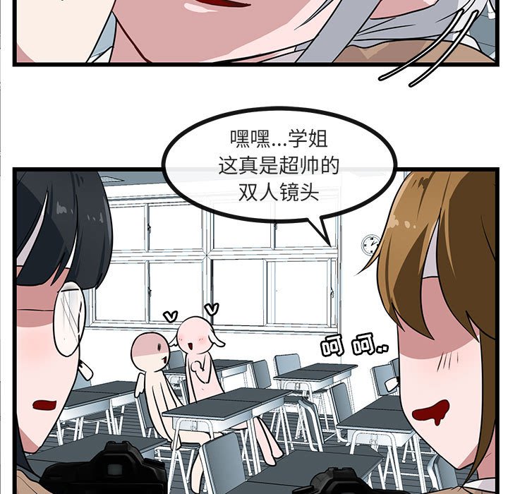 第30話 - 第6张