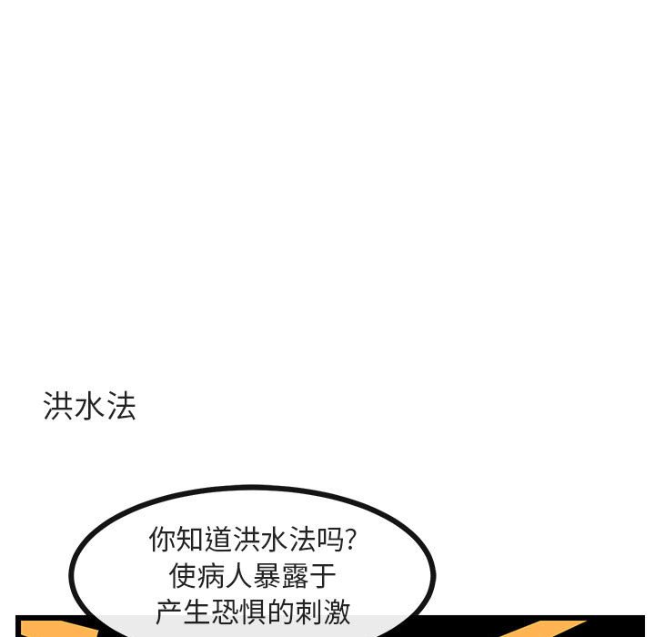 第30話 - 第61张