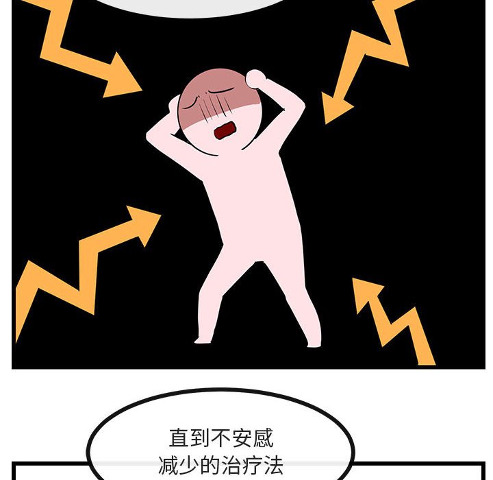 第30話 - 第62张