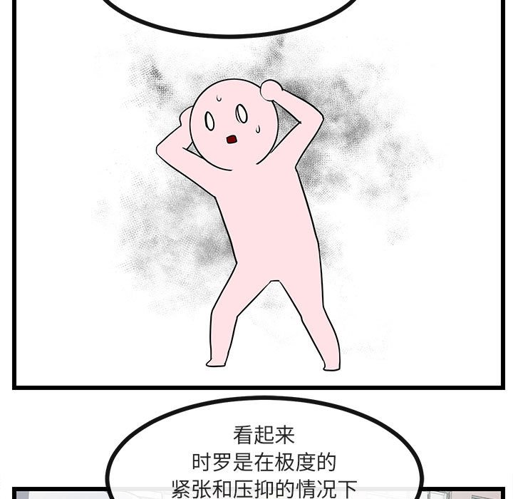 第30話 - 第63张