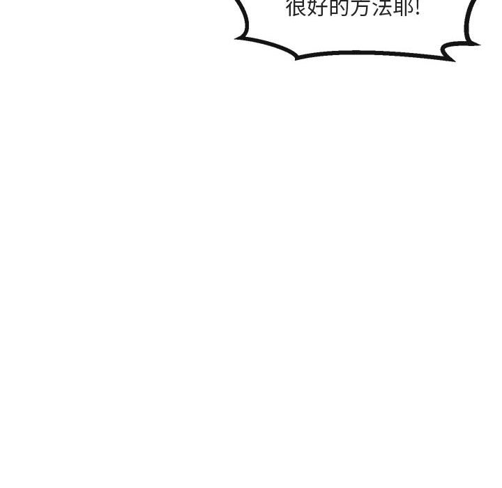 第30話 - 第66张