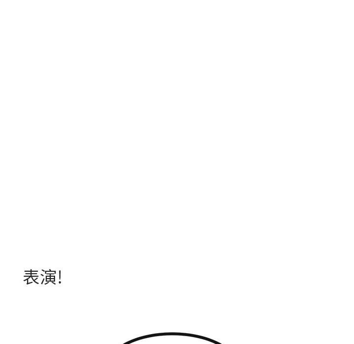 第30話 - 第67张