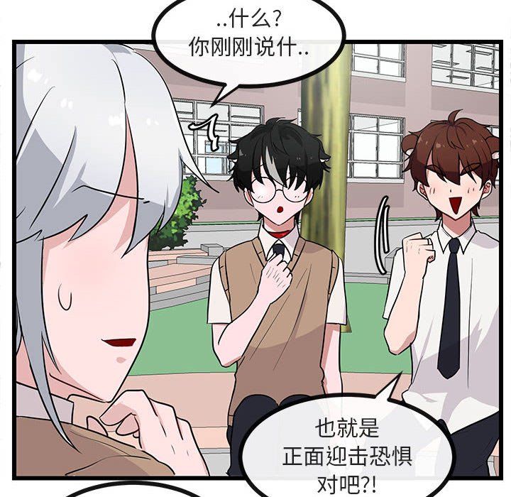 第30話 - 第68张