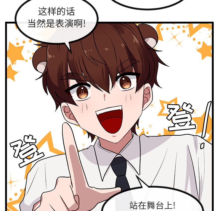 第30話 - 第69张