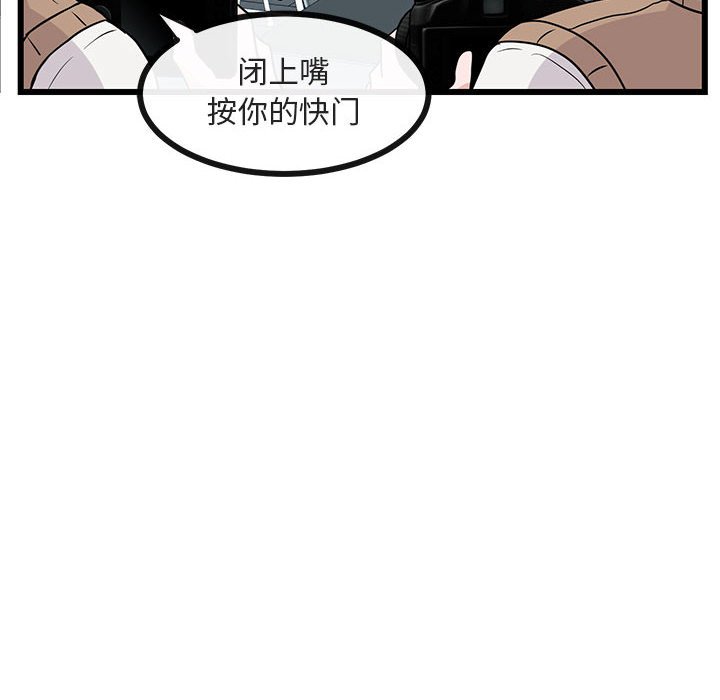 第30話 - 第7张