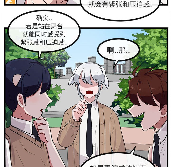 第30話 - 第70张