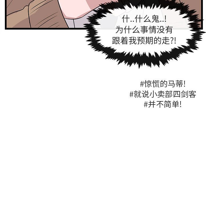 第30話 - 第72张