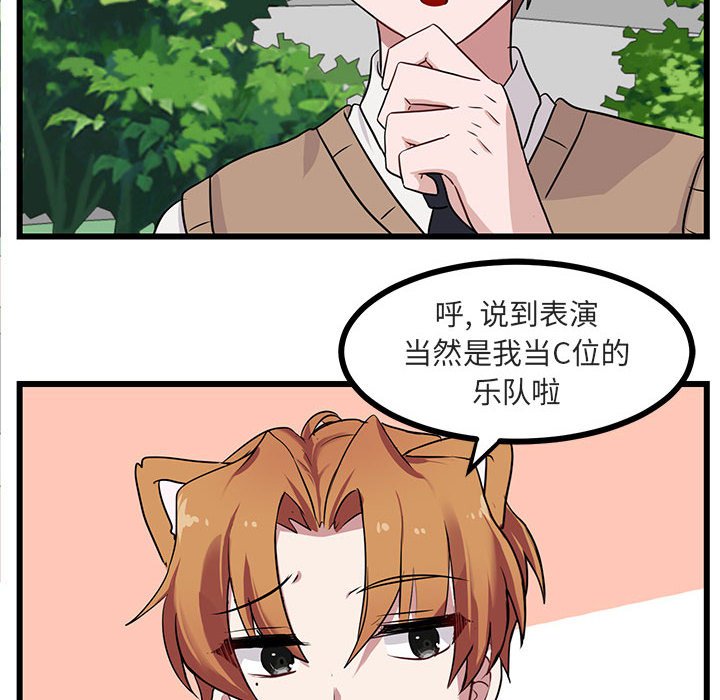 第30話 - 第75张