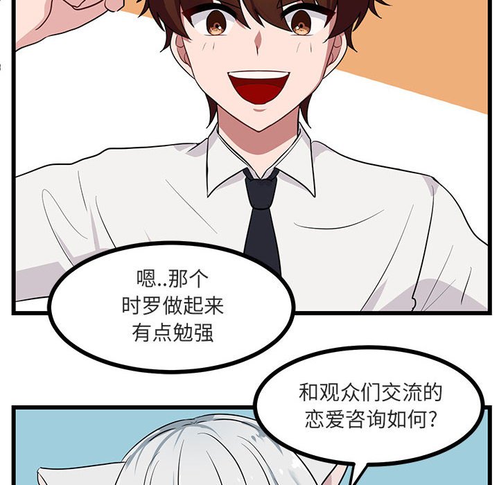 第30話 - 第77张