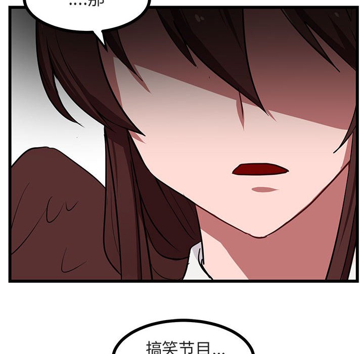 第30話 - 第79张