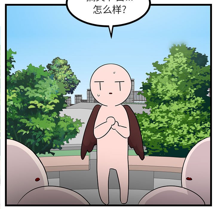 第30話 - 第80张