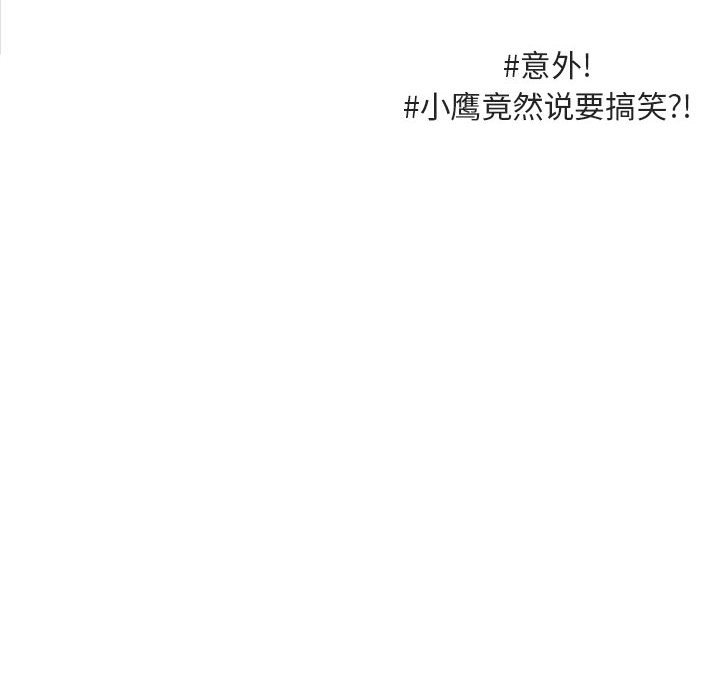第30話 - 第81张