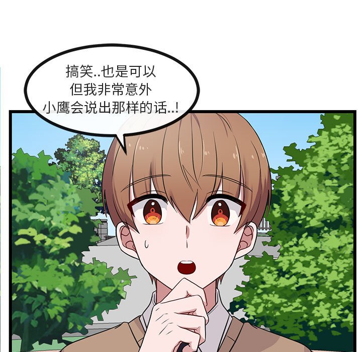 第30話 - 第83张