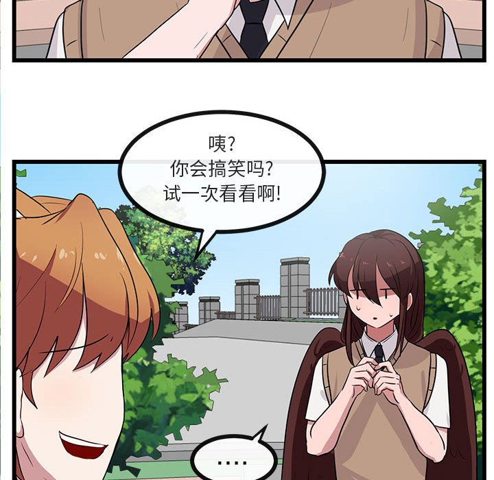 第30話 - 第84张