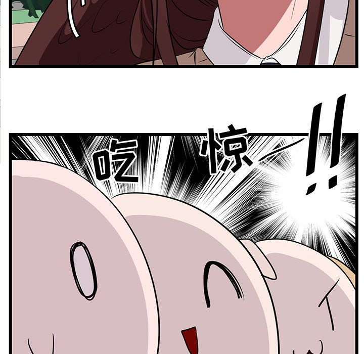 第30話 - 第86张