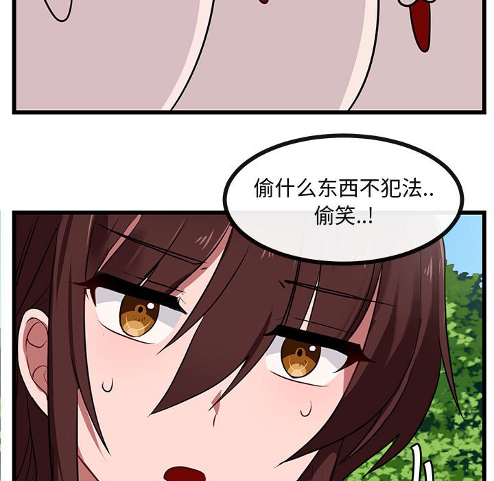 第30話 - 第87张