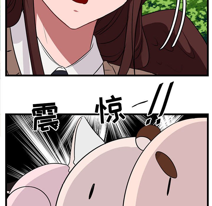 第30話 - 第88张