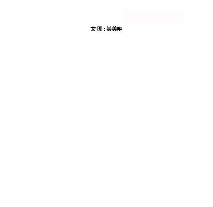 第30話 - 第9张
