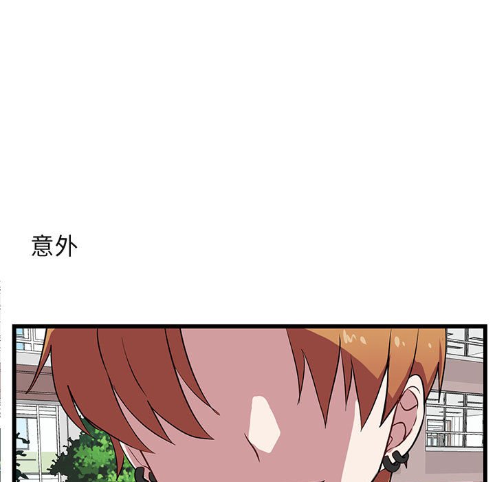 第30話 - 第93张