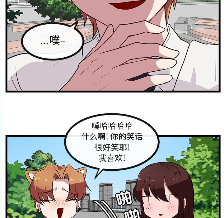第30話 - 第94张