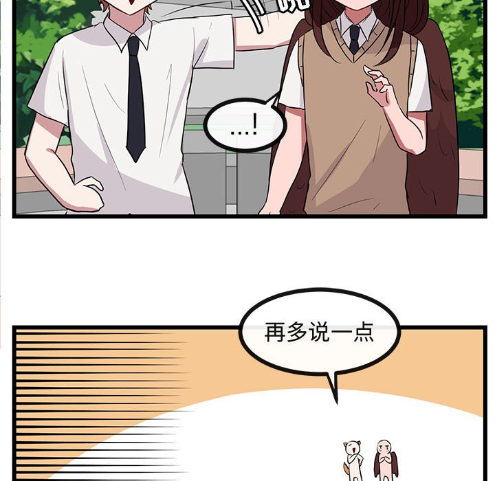 第30話 - 第95张