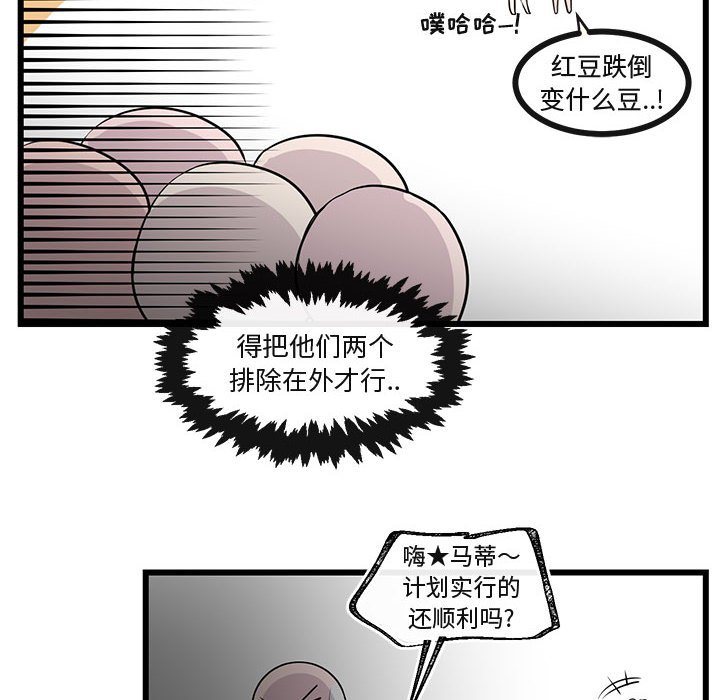 第30話 - 第96张