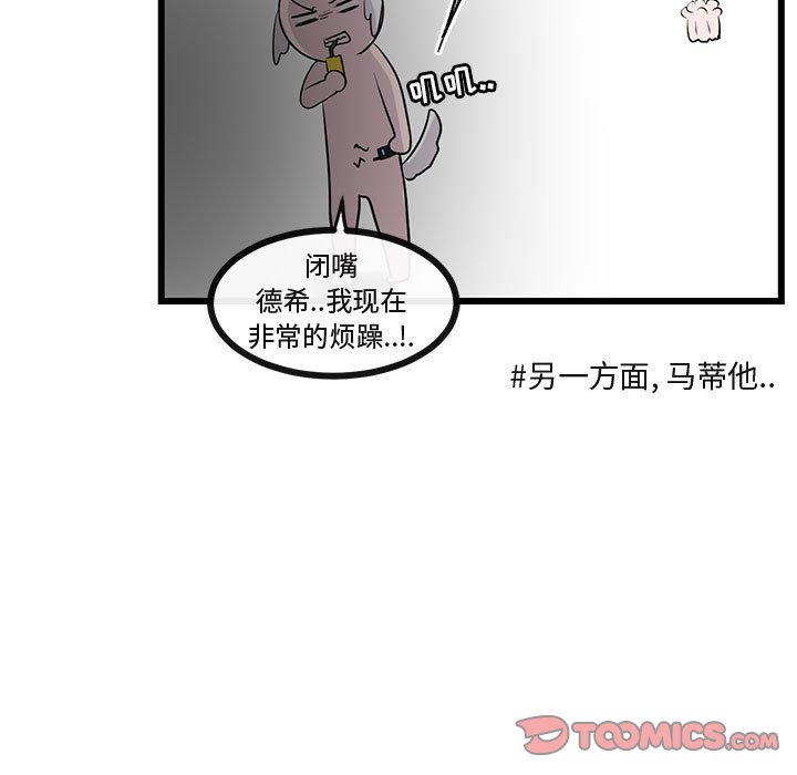 第30話 - 第97张