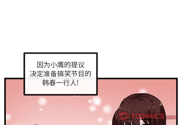 第31話 - 第1张