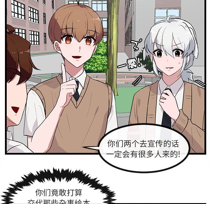 第31話 - 第10张