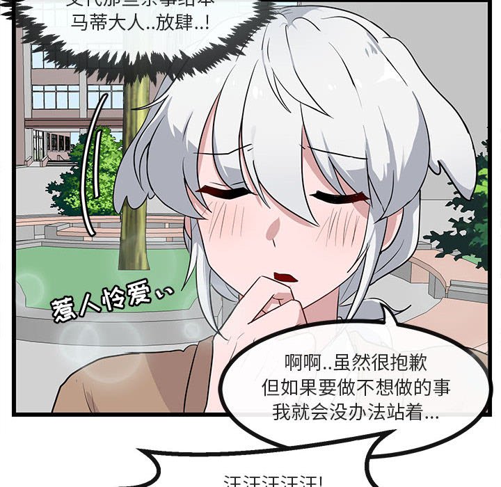 第31話 - 第11张