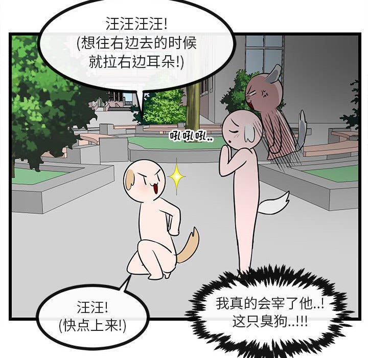 第31話 - 第13张