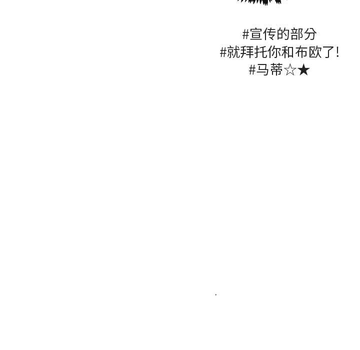 第31話 - 第14张