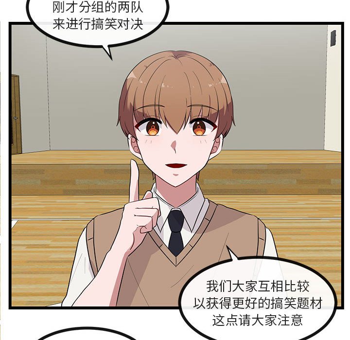 第31話 - 第16张