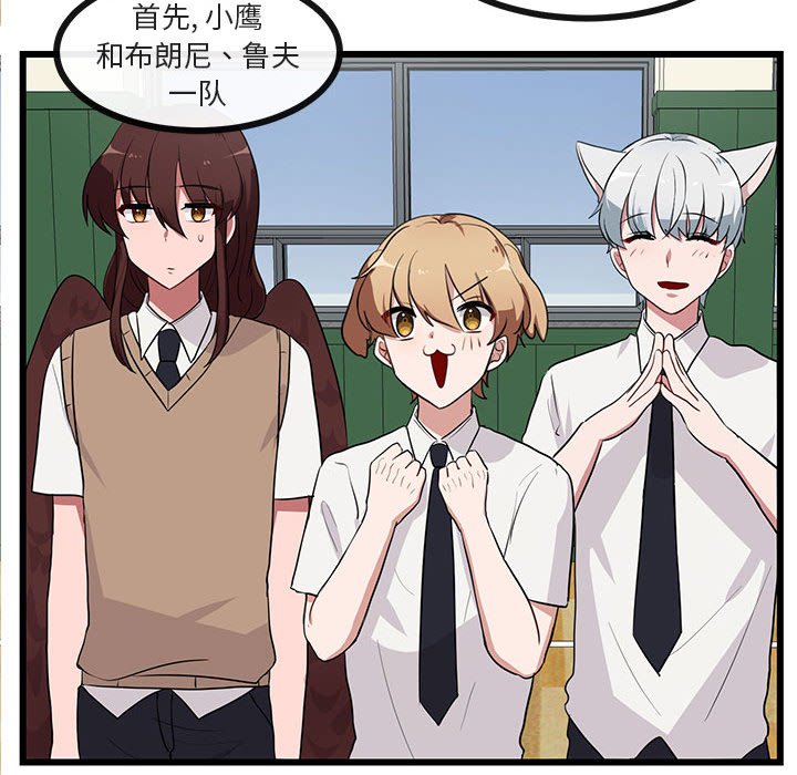 第31話 - 第17张