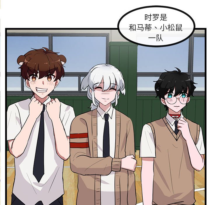 第31話 - 第18张