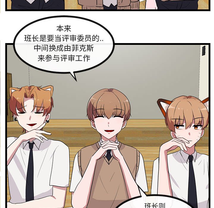 第31話 - 第19张