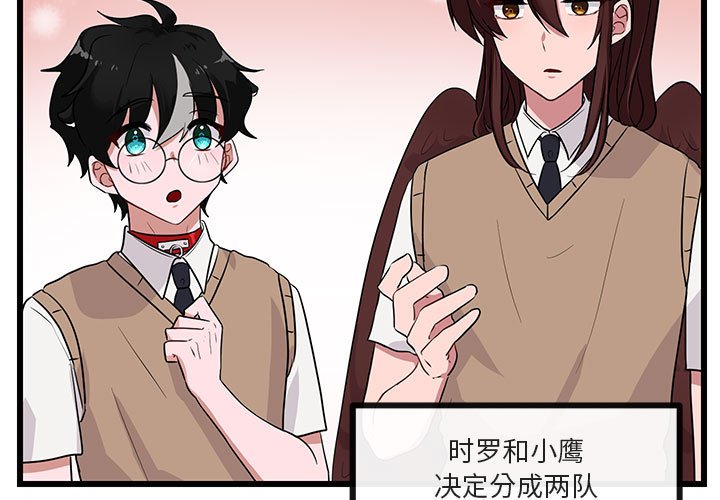 第31話 - 第2张