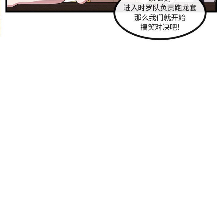 第31話 - 第20张
