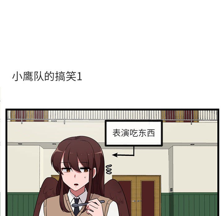 第31話 - 第22张