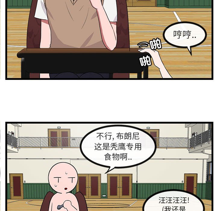 第31話 - 第23张
