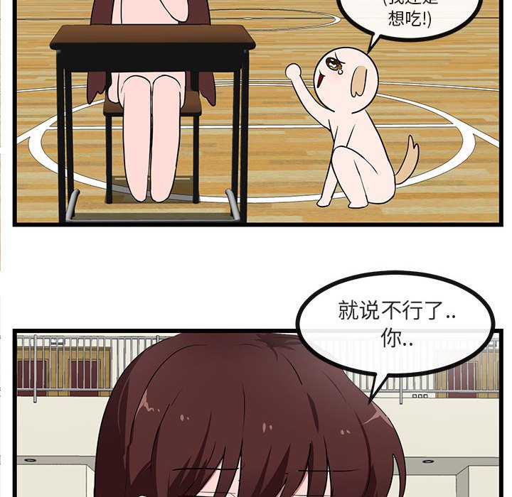 第31話 - 第24张