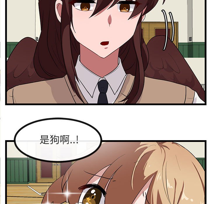 第31話 - 第25张