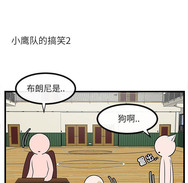 第31話 - 第28张