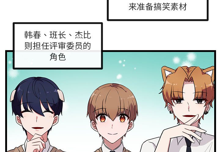 第31話 - 第3张